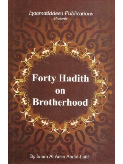 Forty Hadith on Brotherhood